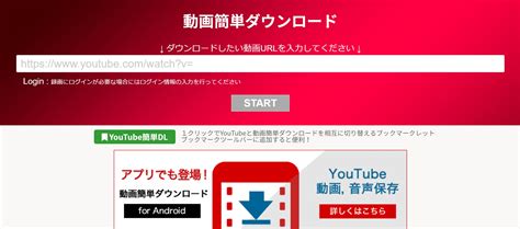 7mmtv download|URLから動画をダウンロードできるサイト6選！（無料）.